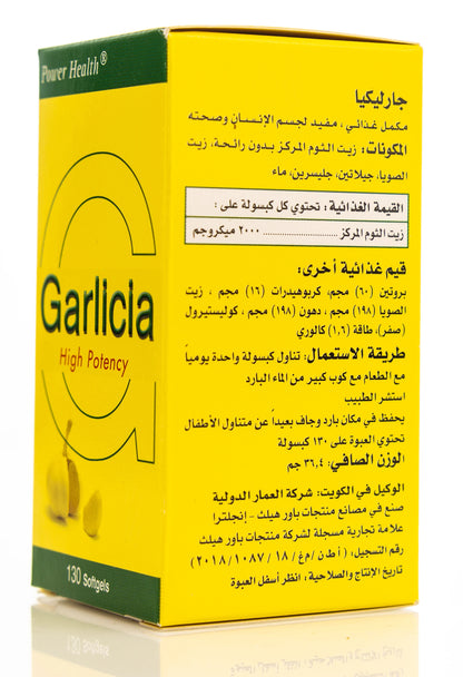 Power Health Garlicia 130 Softgels