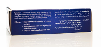 Varixinal 33 mg 30 Tablets