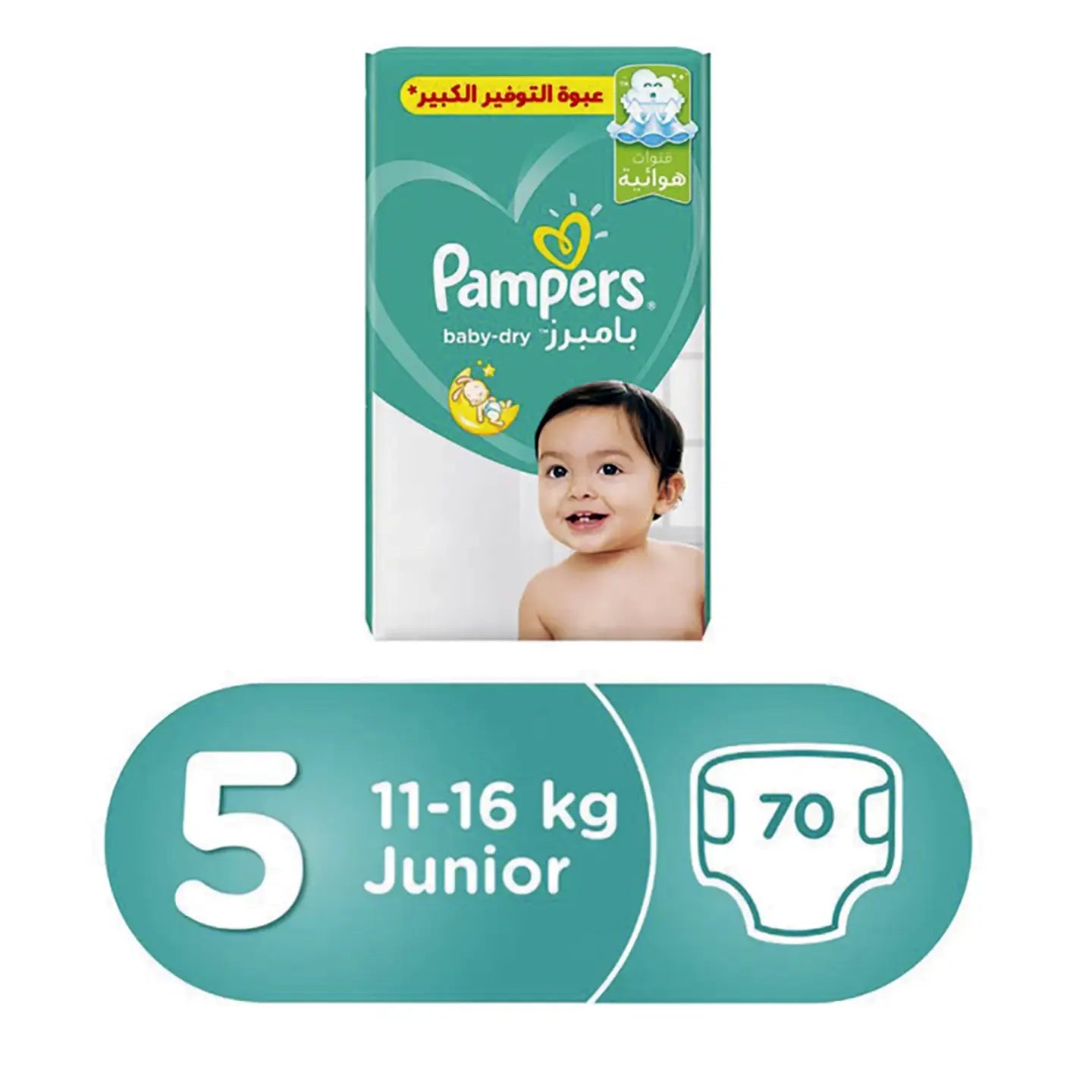 Pampers [5] Active Baby 70 Pieces