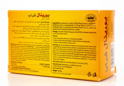 Urinal Drink 12 Sachet