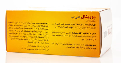 Urinal Drink 12 Sachet