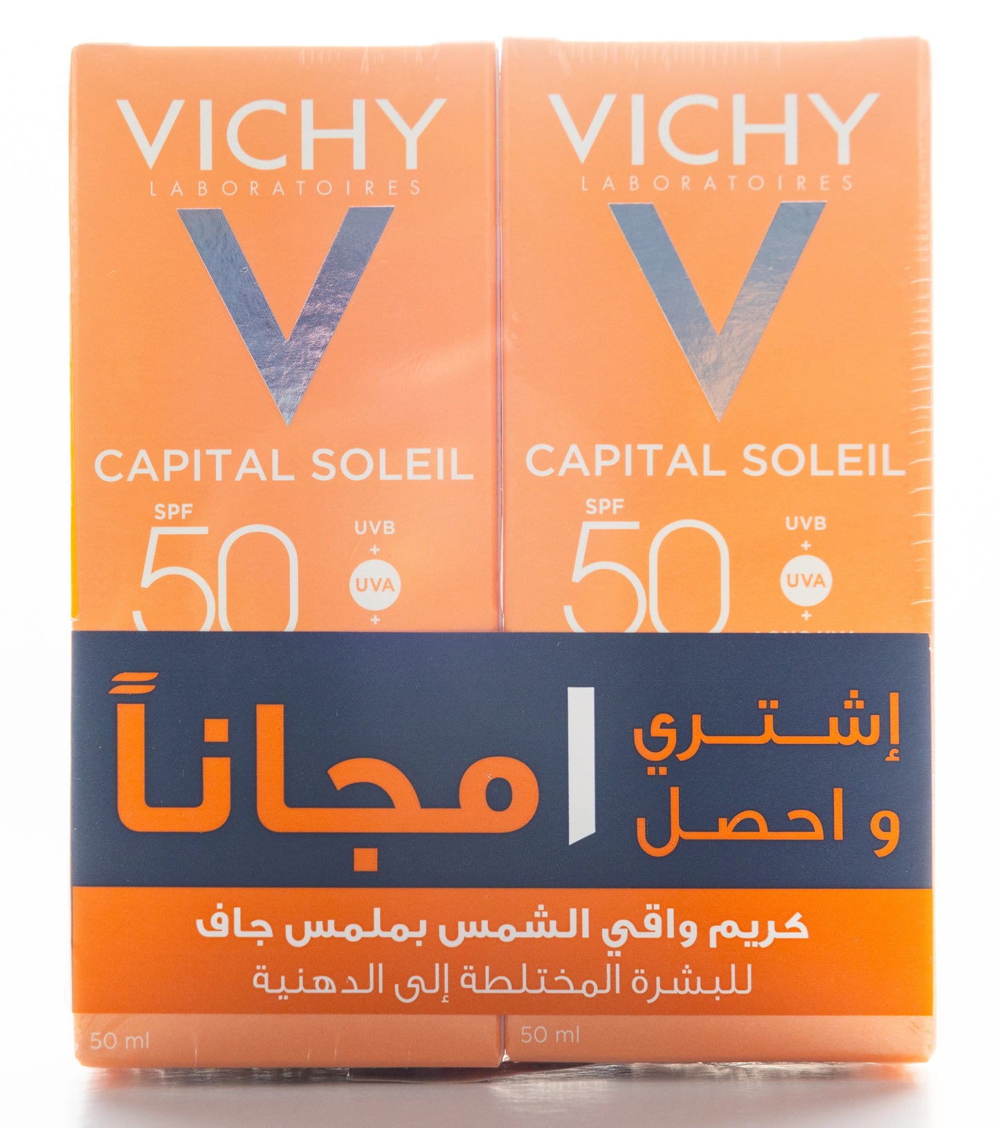 Vichy Ideal Spf 50+ Face [Velvety] Cream 1+1 Offer