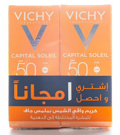 Vichy Ideal Spf 50+ Face [Velvety] Cream 1+1 Offer