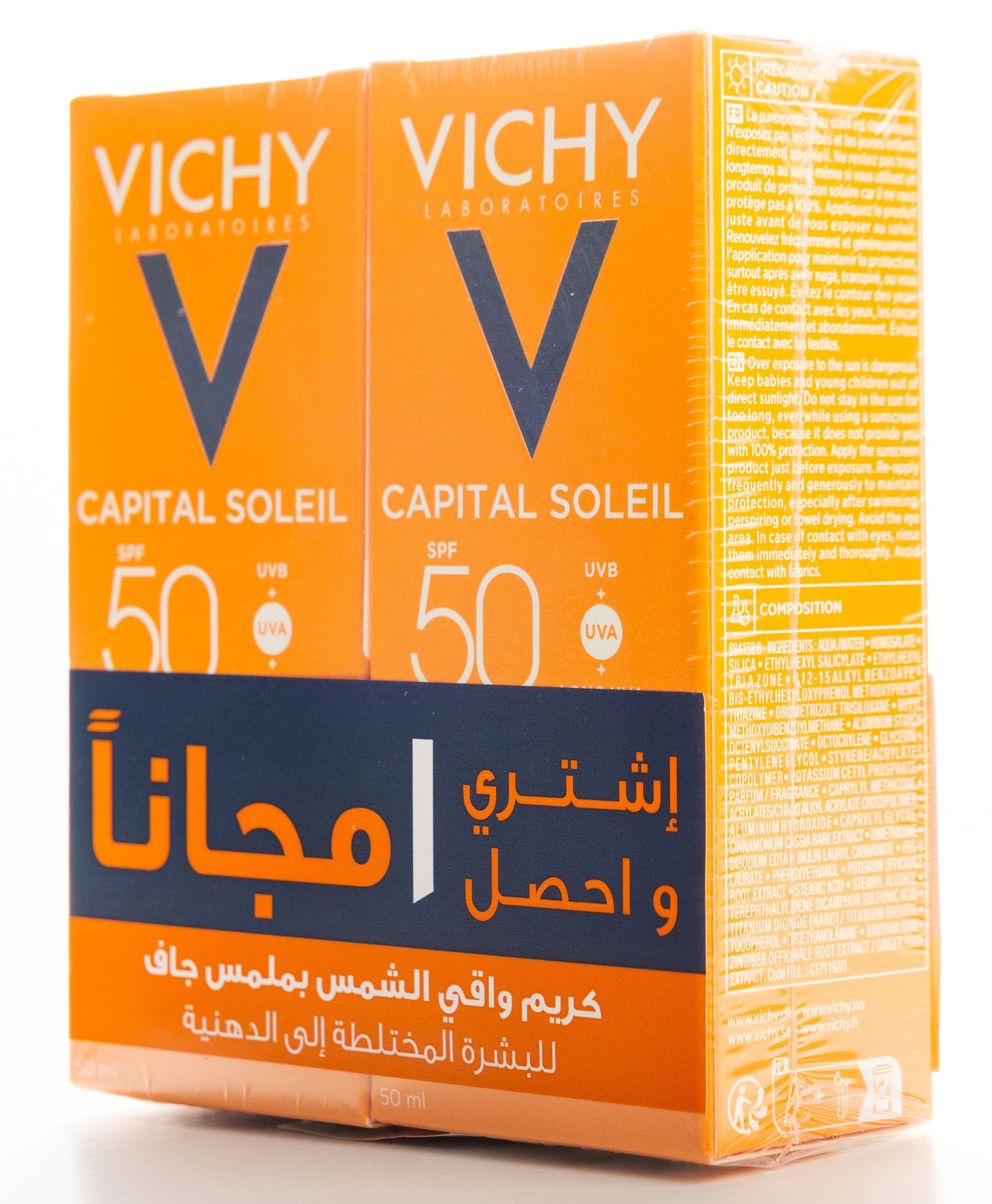 Vichy Ideal Spf 50+ Dry Touch Fluid 1+1 Offer