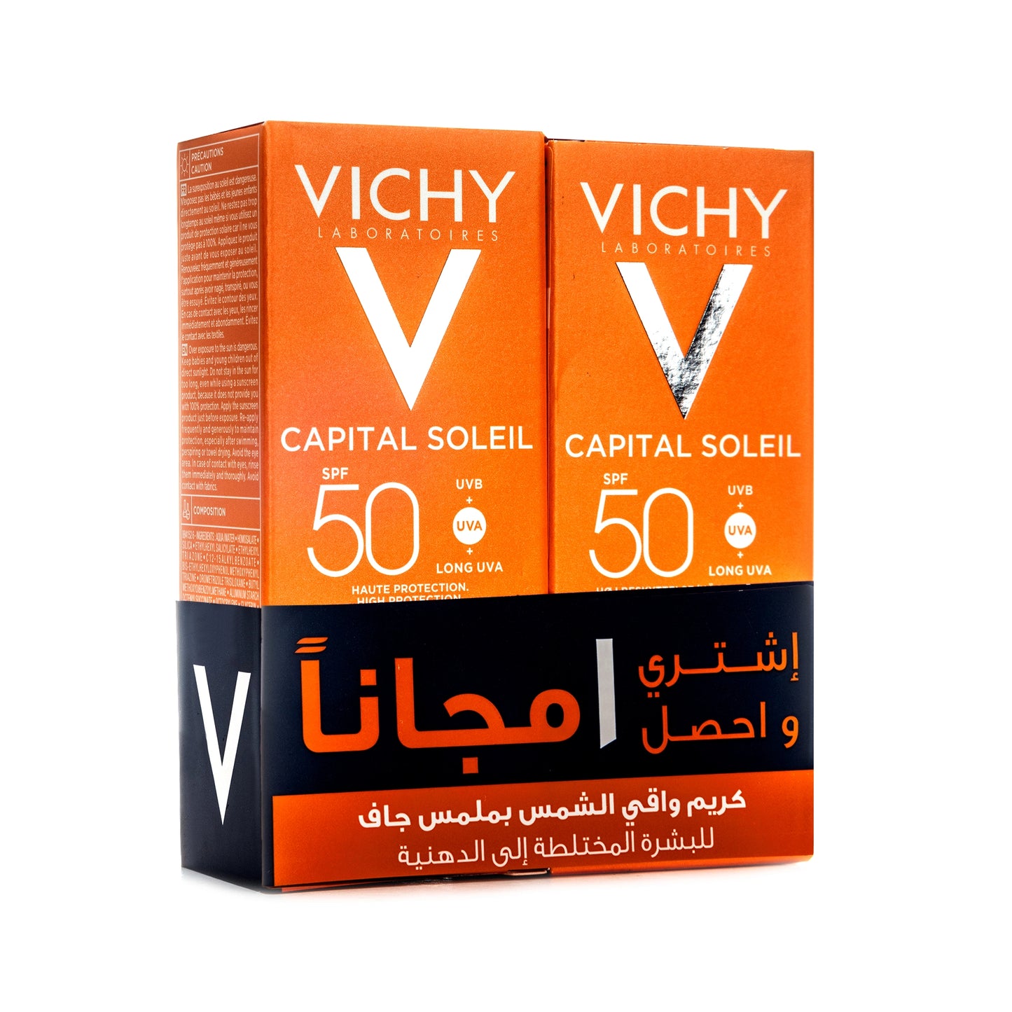 Vichy Ideal Spf 50+ Dry Touch Fluid 1+1 Offer