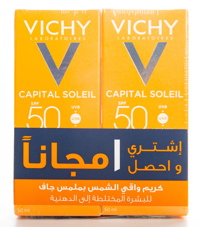 Vichy Ideal Spf 50+ Dry Touch Fluid 1+1 Offer