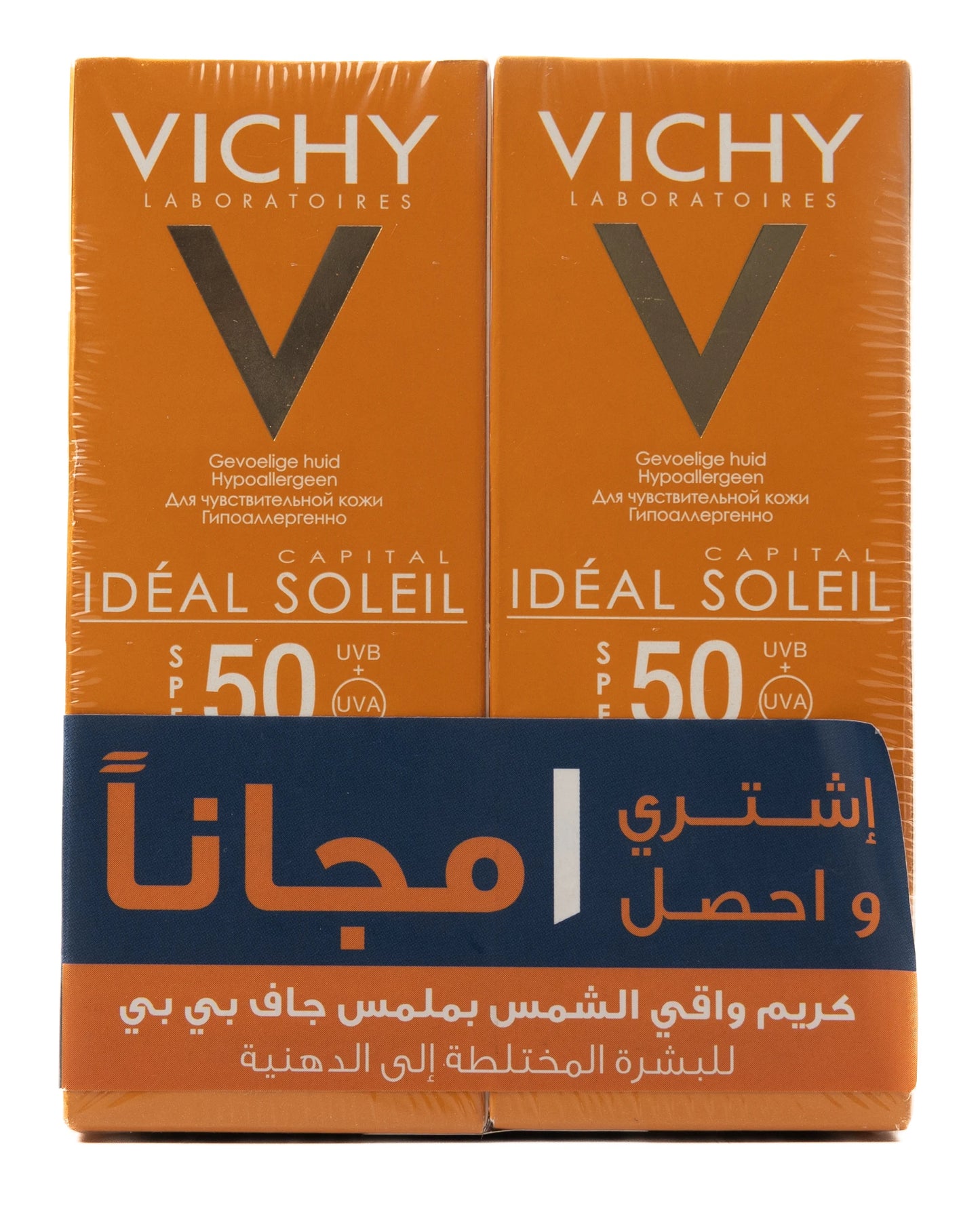 Vichy Ideal Soleil  SPF 50+ BB Dry Touch Tinted Fluid 1+1 Offer