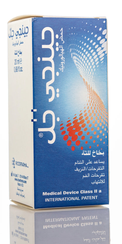 Dentaid Gengigel 20 Ml Spray