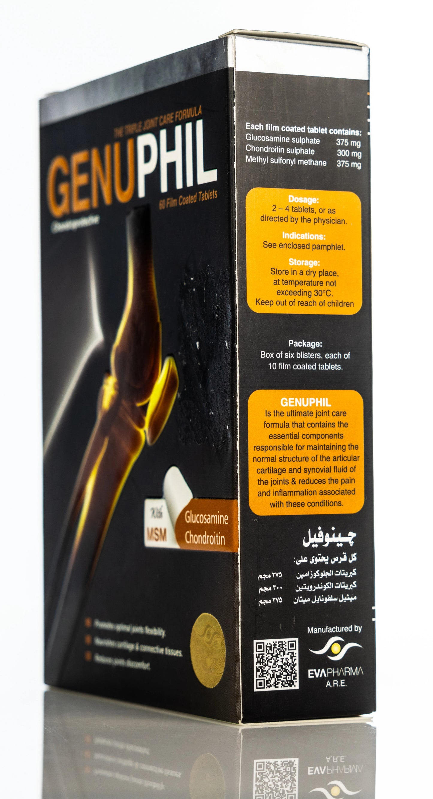 Genuphil 60  Tablets