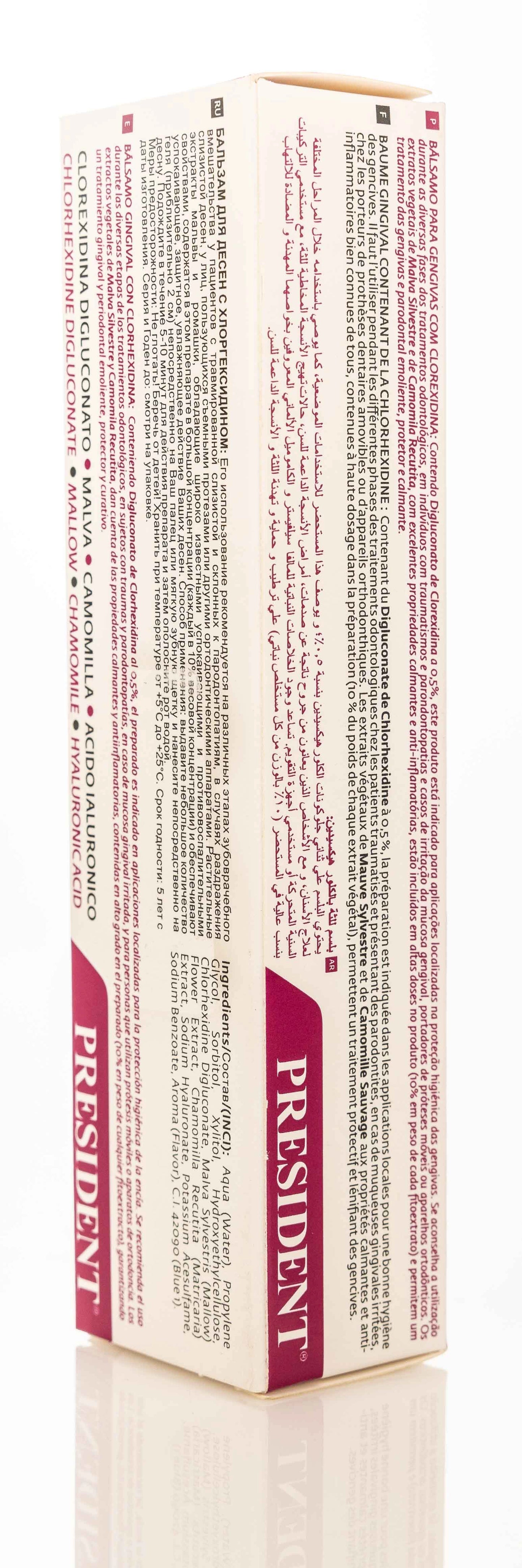 President Intense Healthy Profi Plus Gum Balm 30ml
