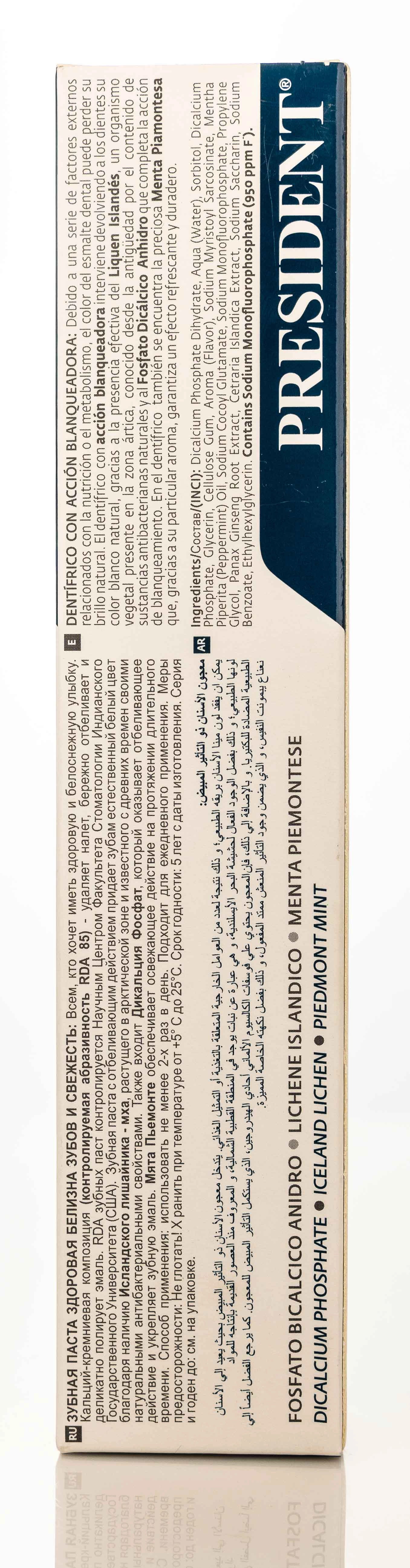 President Daily White Toothpaste 75ml