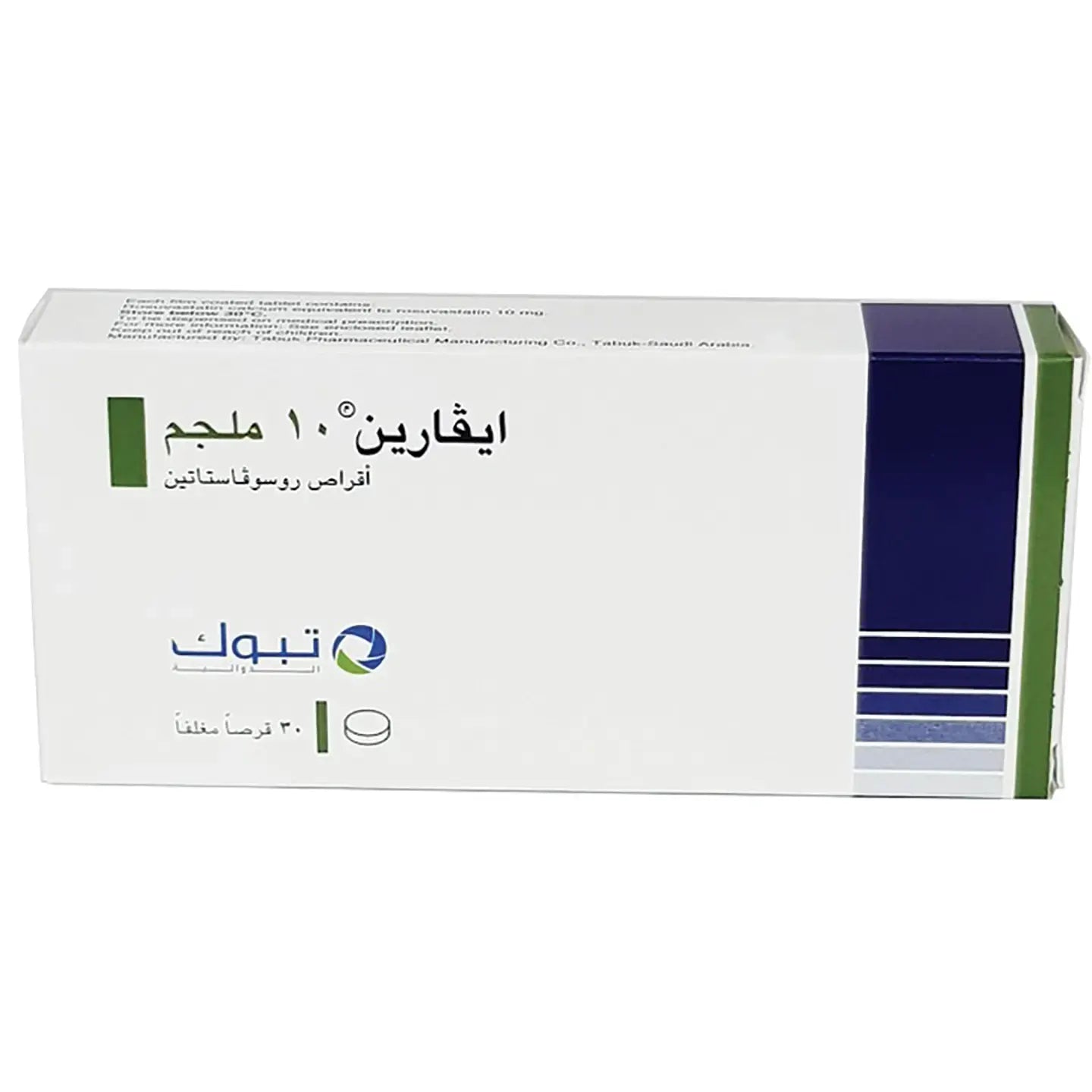 Ivarin 10Mg 30 Tablets