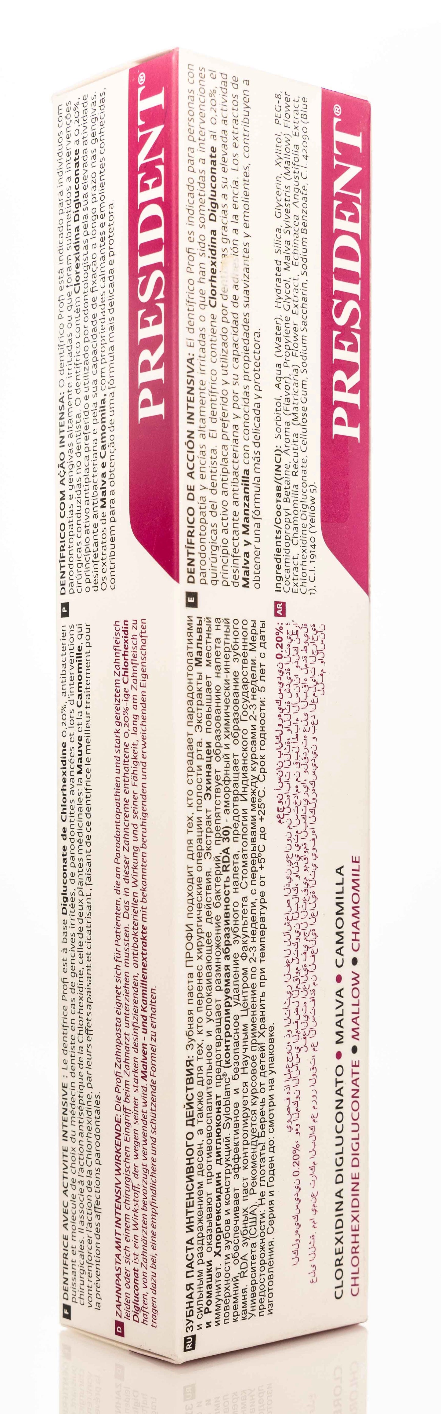 President Healthy Profi Toothpaste 75ml