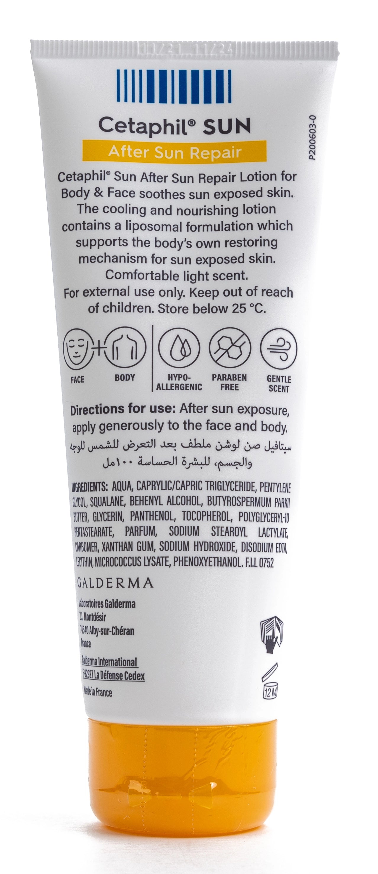 Cetaphil After Sun Repair Liposomal Lotion 100 Ml