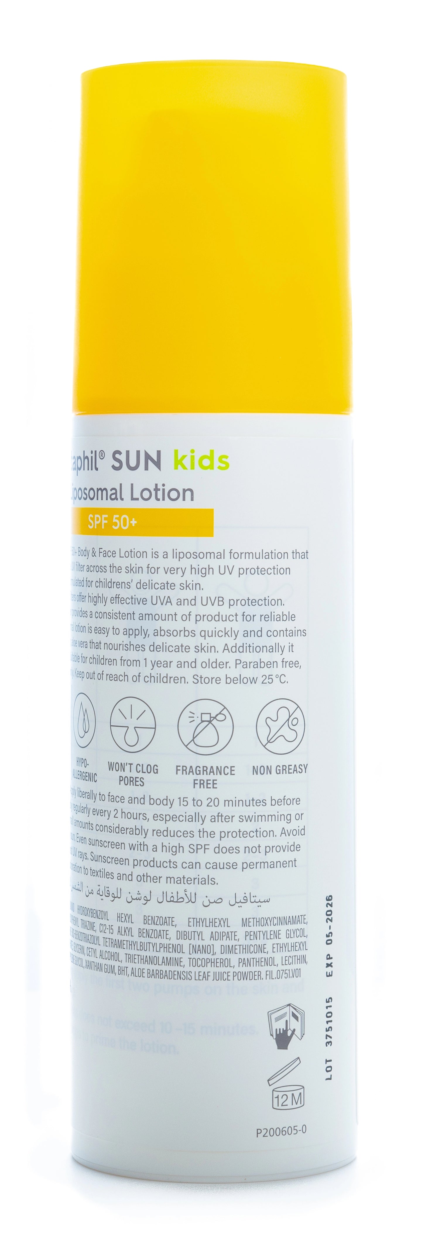 Cetaphil SUN Kids SPF 50+ Liposomal Lotion 150 Ml