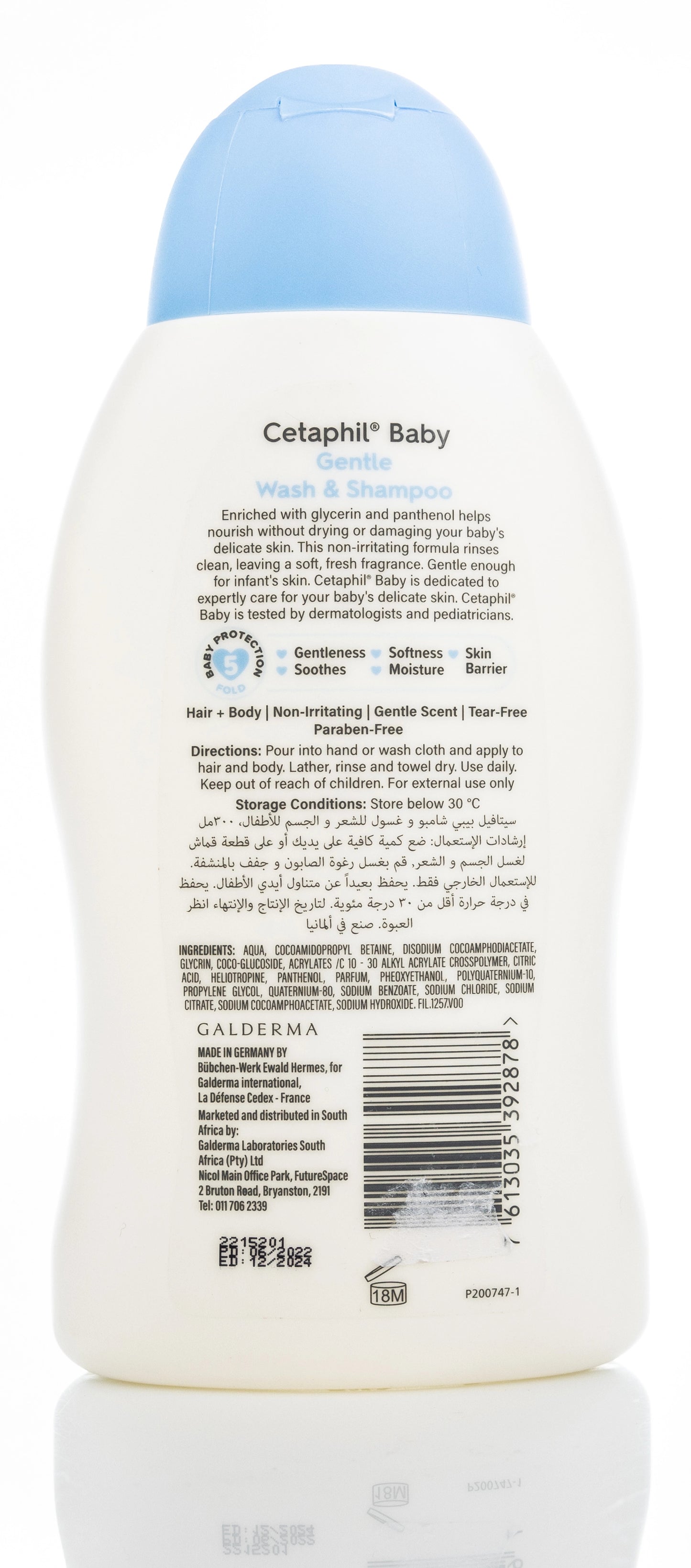 Cetaphil Baby Gentle Wash & Shampoo 300 Ml