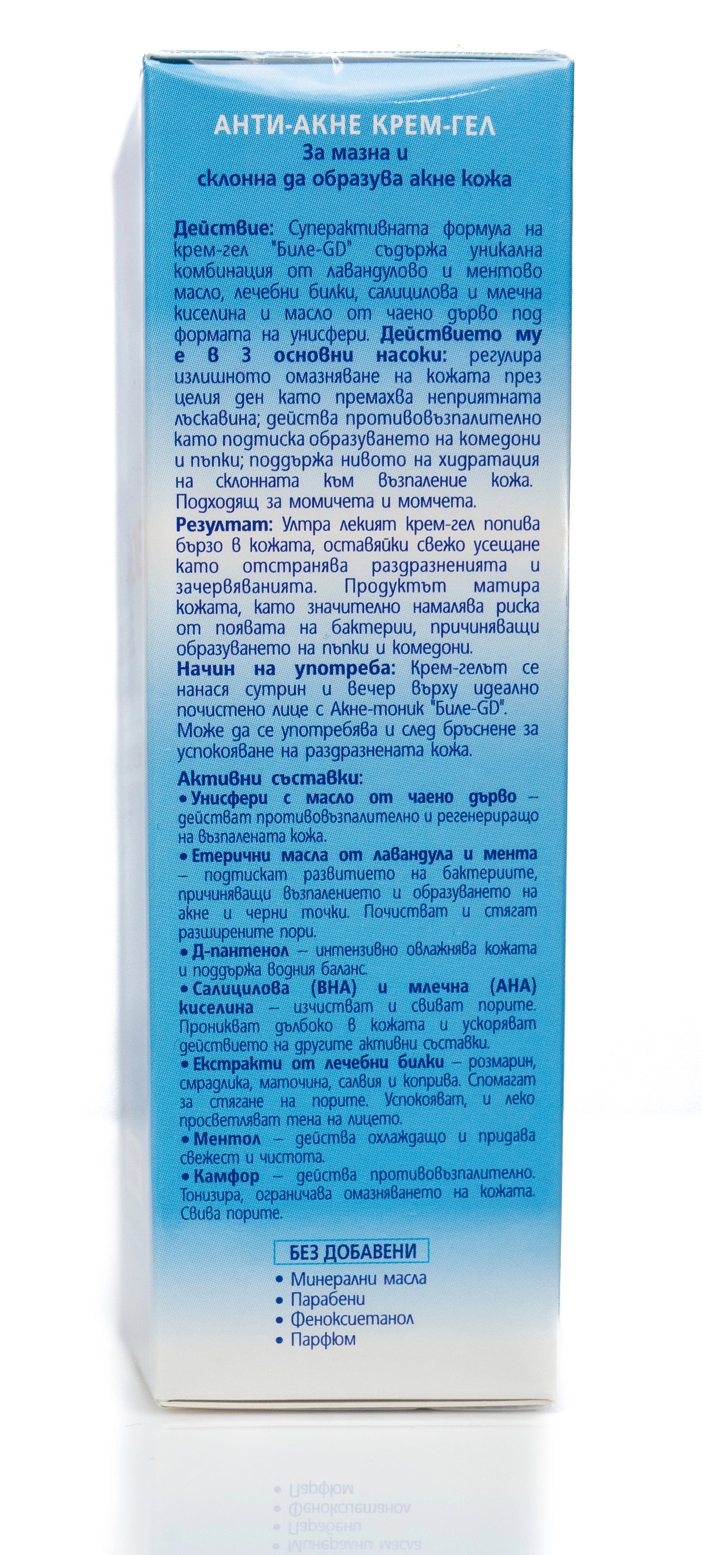 Bodi Beauty Bille GD Superactive Anti-Acne Cream-Gel 50 Ml