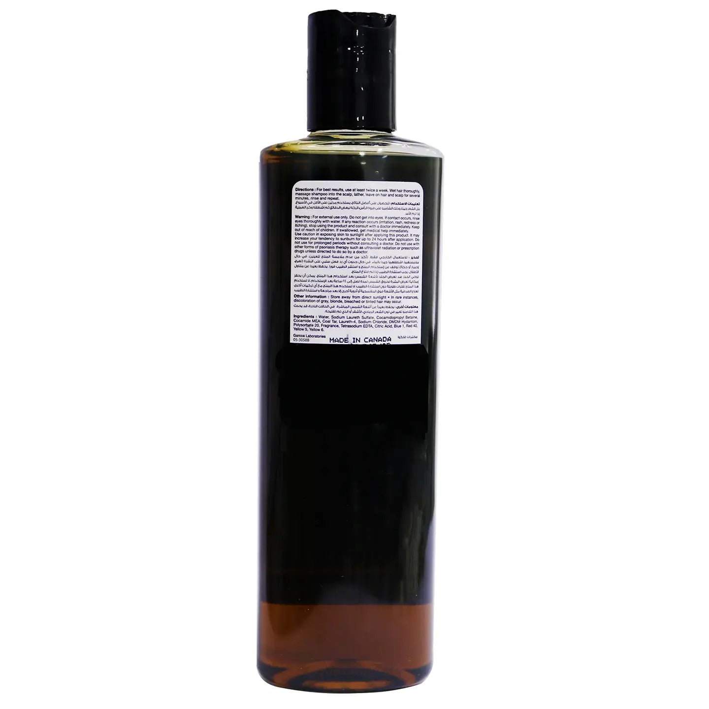 Energy Cosmetics Coal‑Tar Shampoo 251 Ml