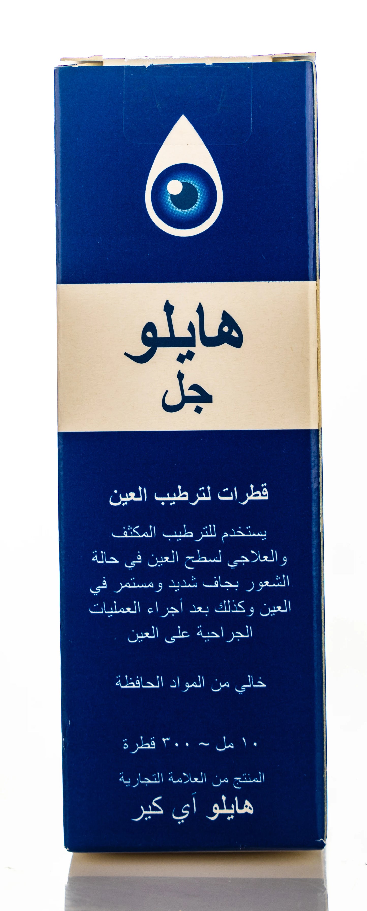 Hylo Gel Eye Drops 10Ml
