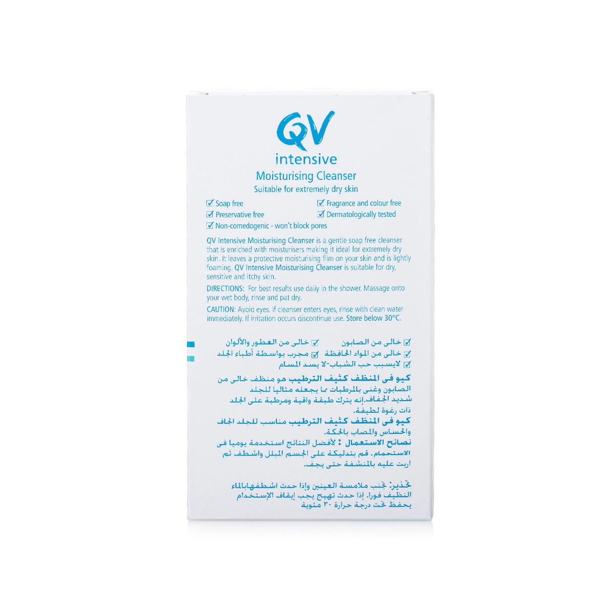 QV Intensive Cleanser 250 ml