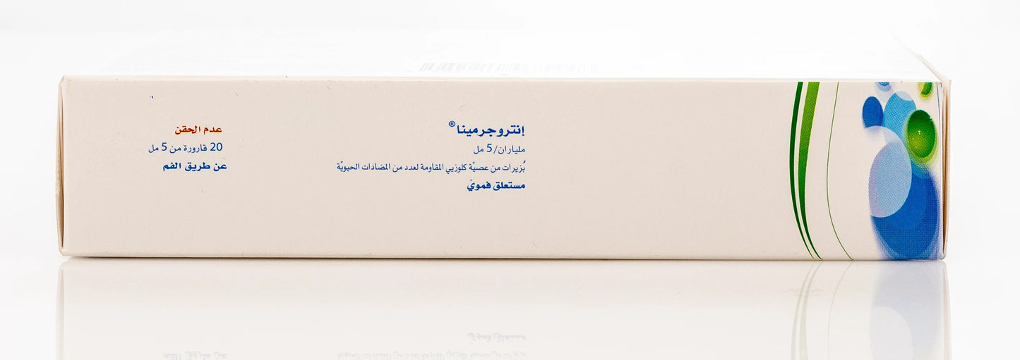 Enterogermina Oral Suspension 20 Vials