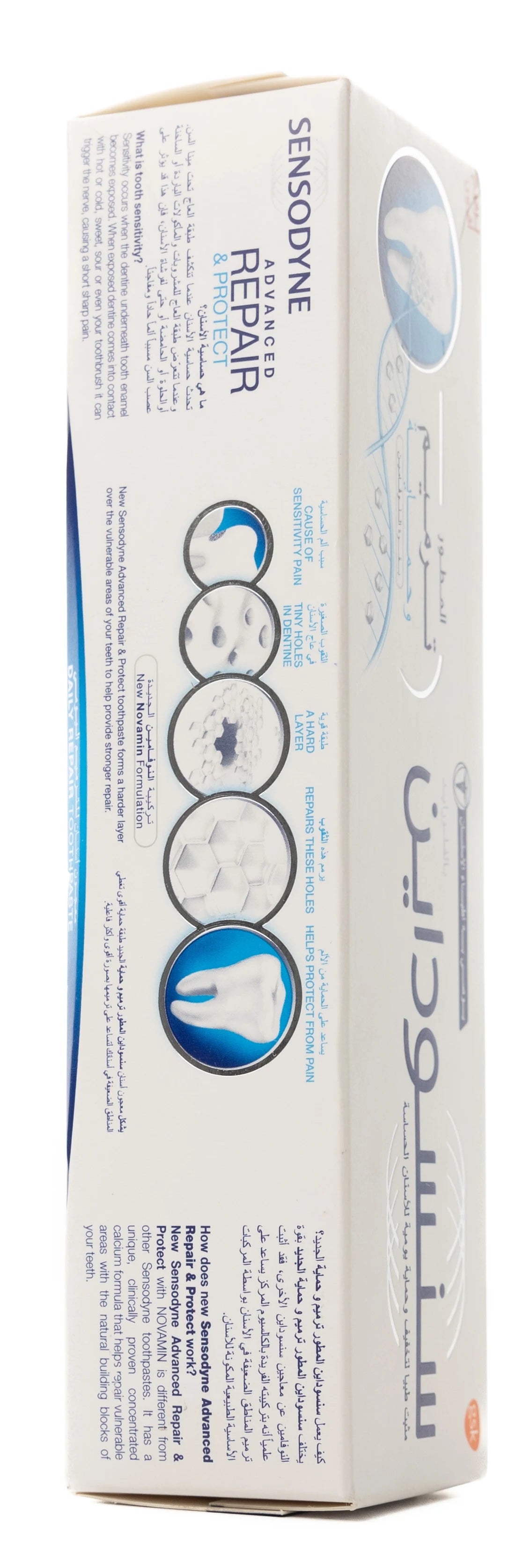 Sensodyne Advanced Repair & Protect Toothpaste  75ml