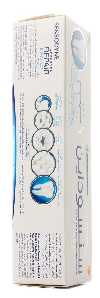 Sensodyne Advanced Repair & Protect Toothpaste  75ml