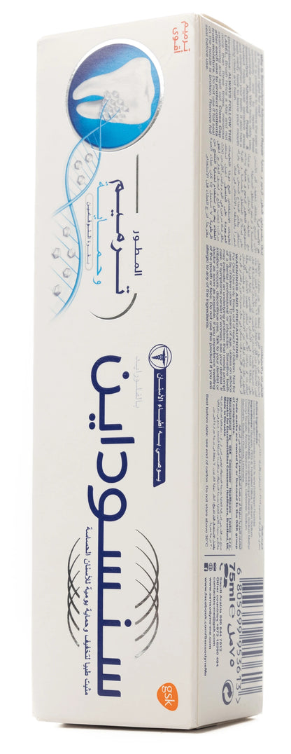 Sensodyne Advanced Repair & Protect Toothpaste  75ml