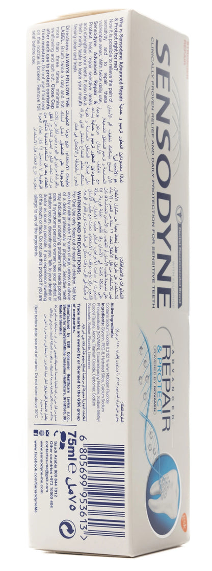 Sensodyne Advanced Repair & Protect Toothpaste  75ml