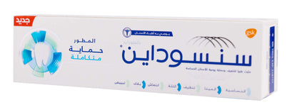 Sensodyne Advanced Complete Protection Toothpaste 75ml