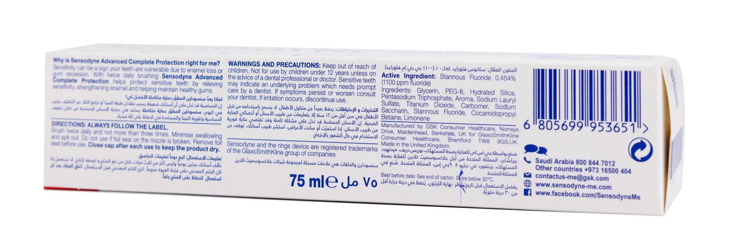 Sensodyne Advanced Complete Protection Toothpaste 75ml