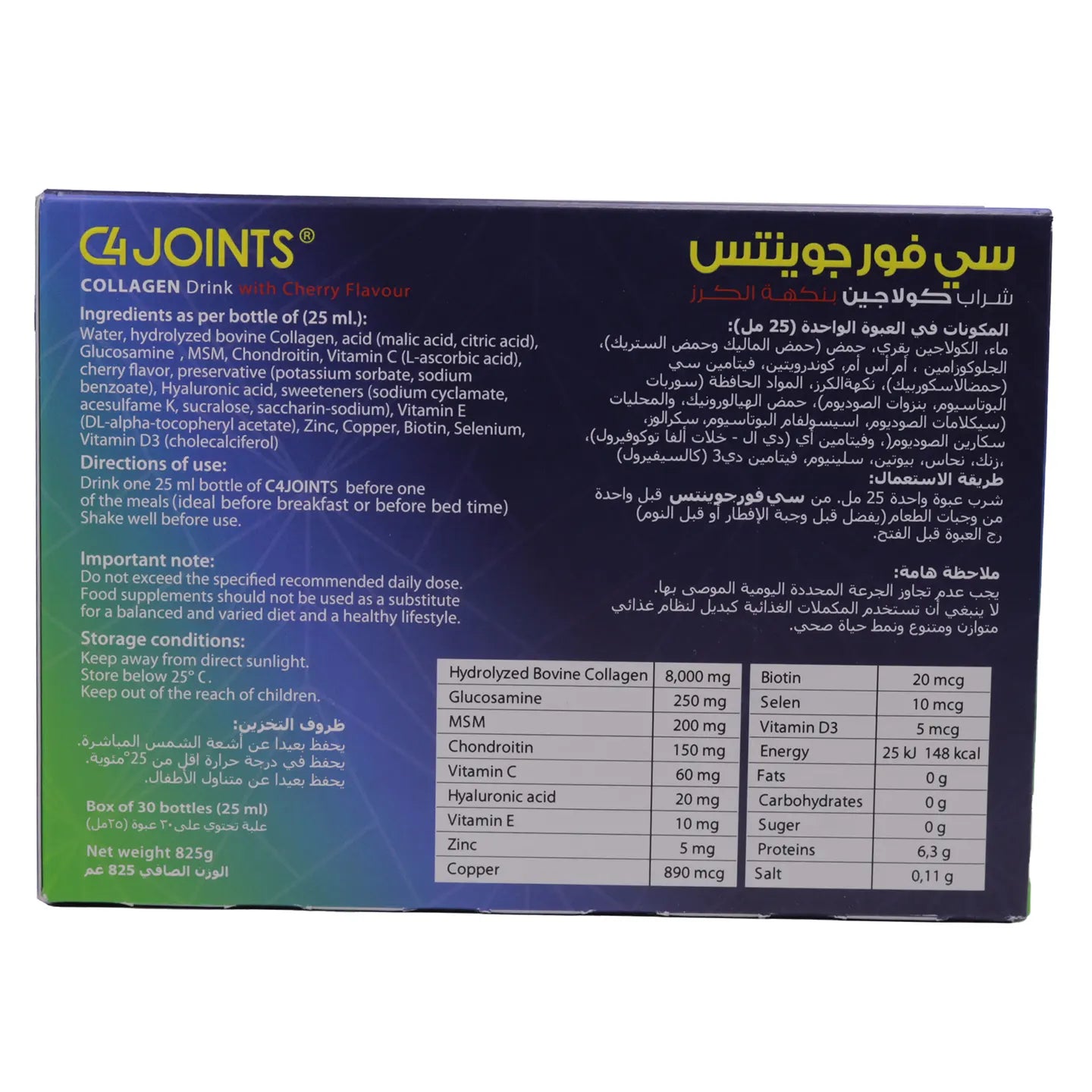 C4 Joints Collagen 25 ml 30 Pieces