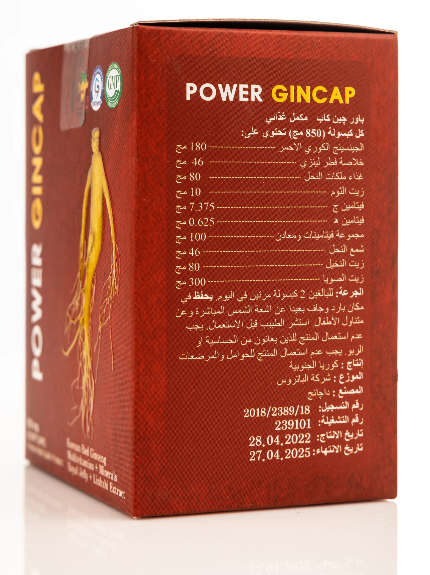 Power Gincap 60 Capsules