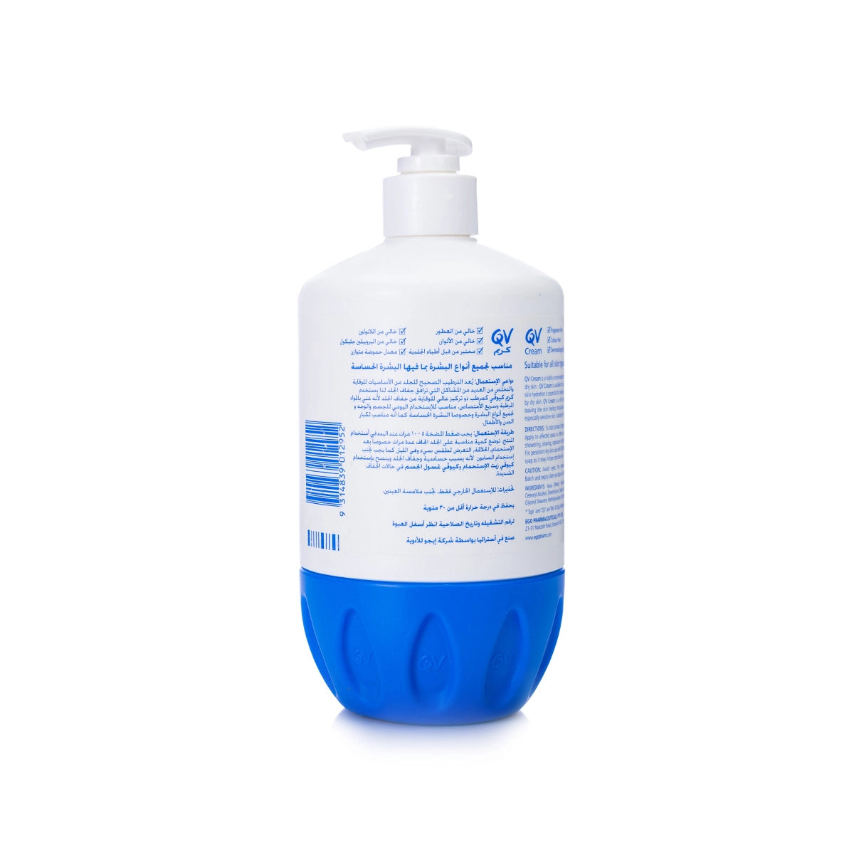 QV Dry Skin Cream 500 gm Pump