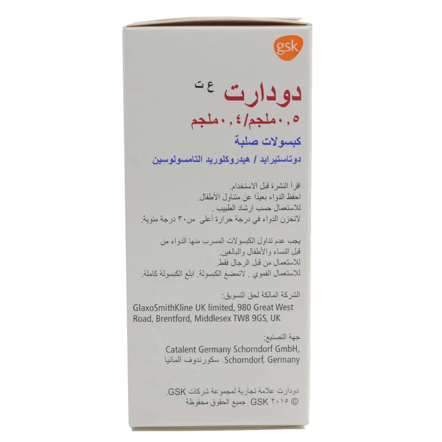 Duodart 0.5/0.4Mg 30 Capsules