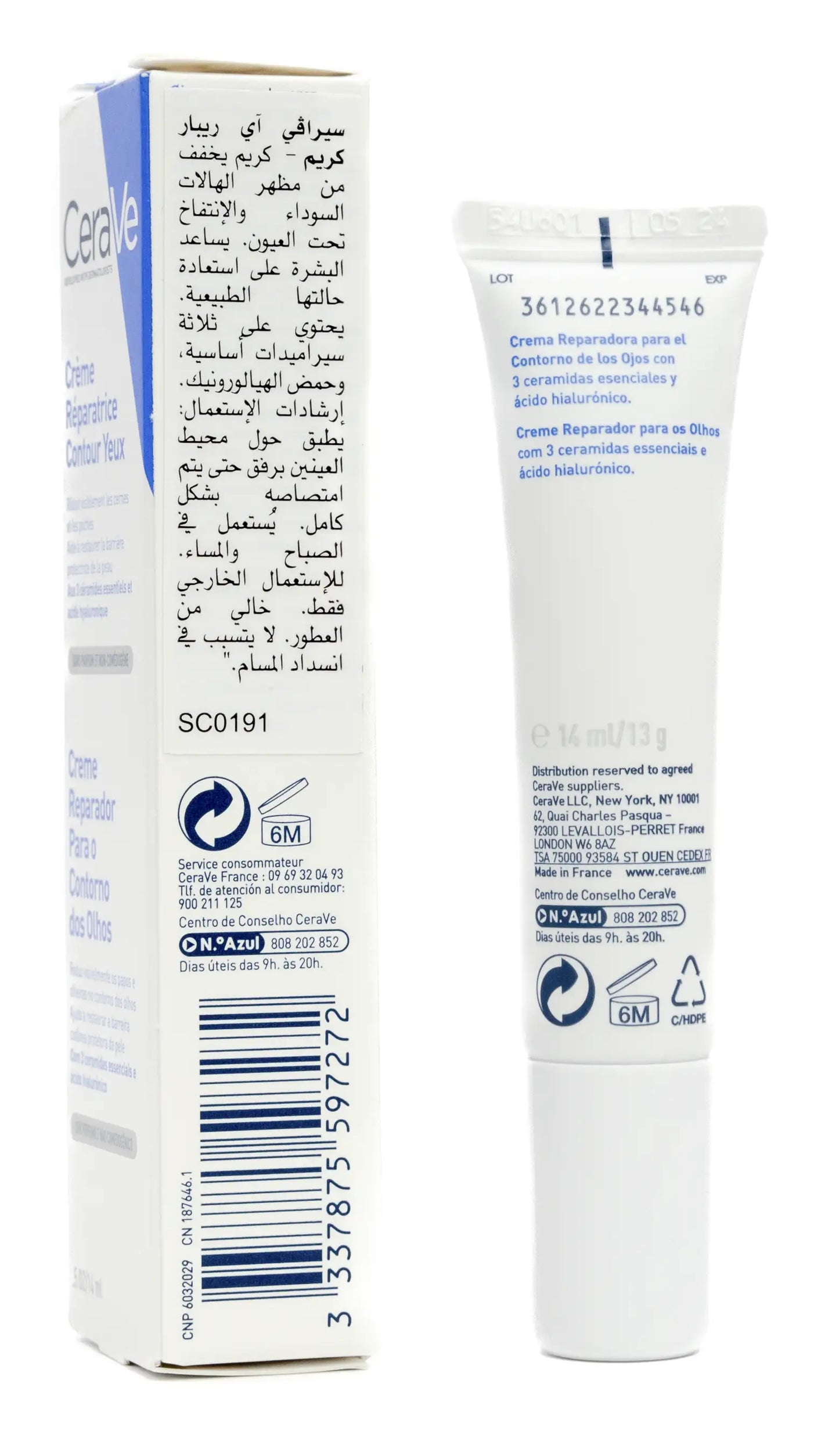 CeraVe Eye Repair Cream Cream 14 Ml