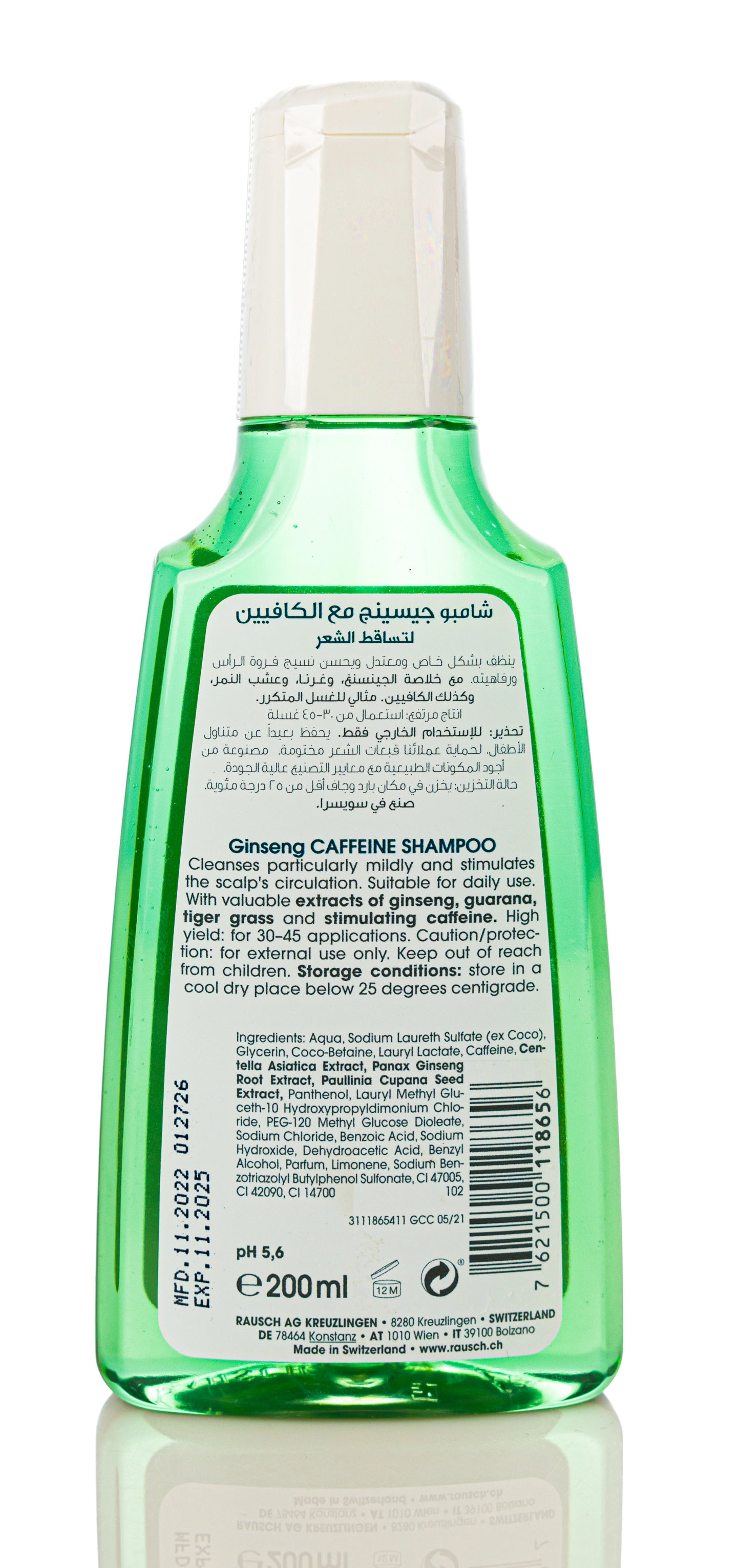 Koko Rausch Ginseng Caffeine shampoo 200 Ml 
