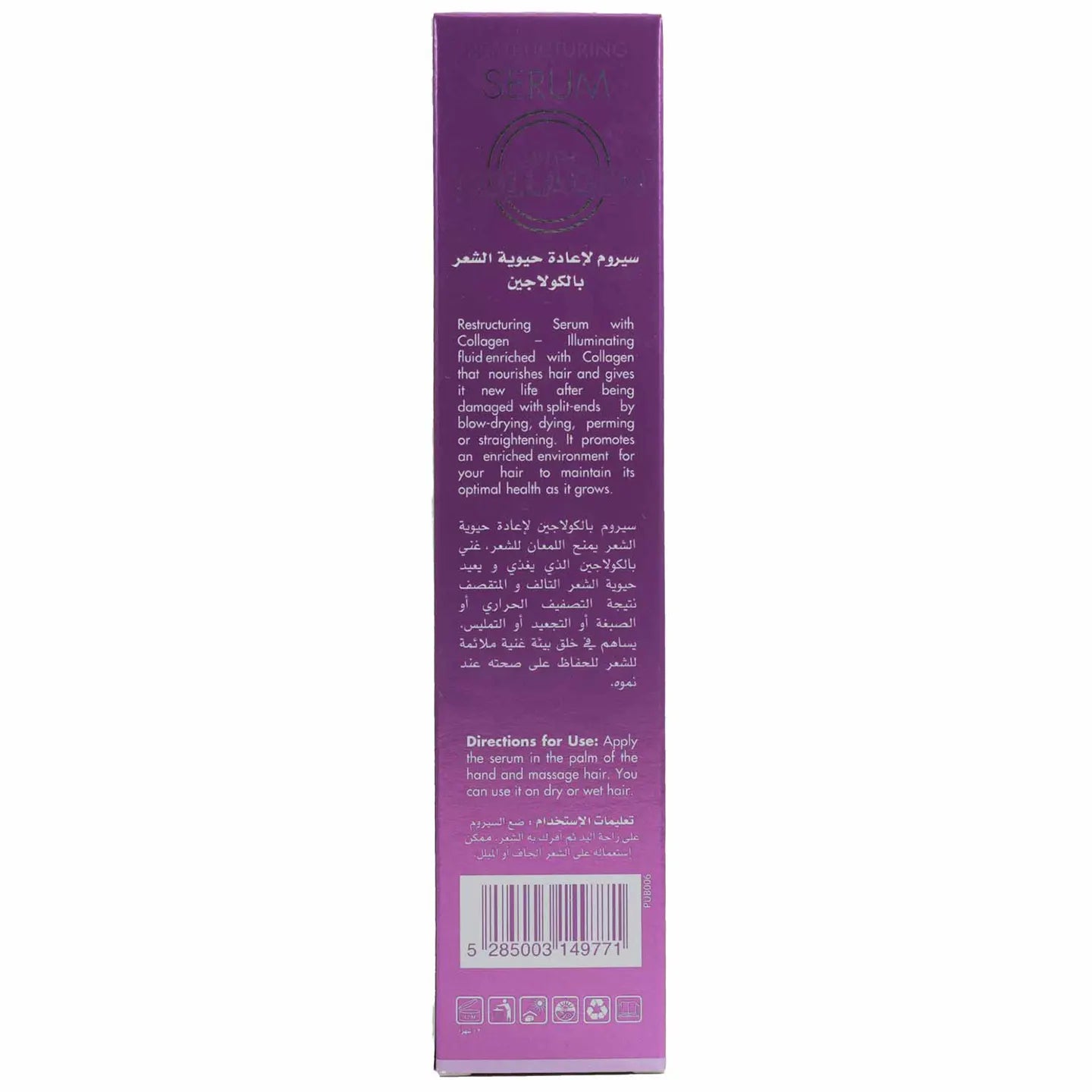 Energy Cosmetics Restoring Collagen Serum 100 Ml