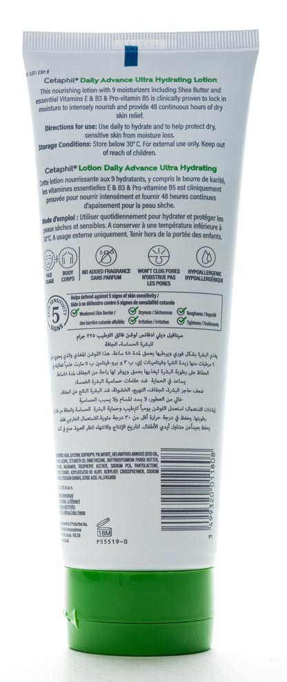 Cetaphil Daily Advance Ultra Hydrating Lotion 225 Gm