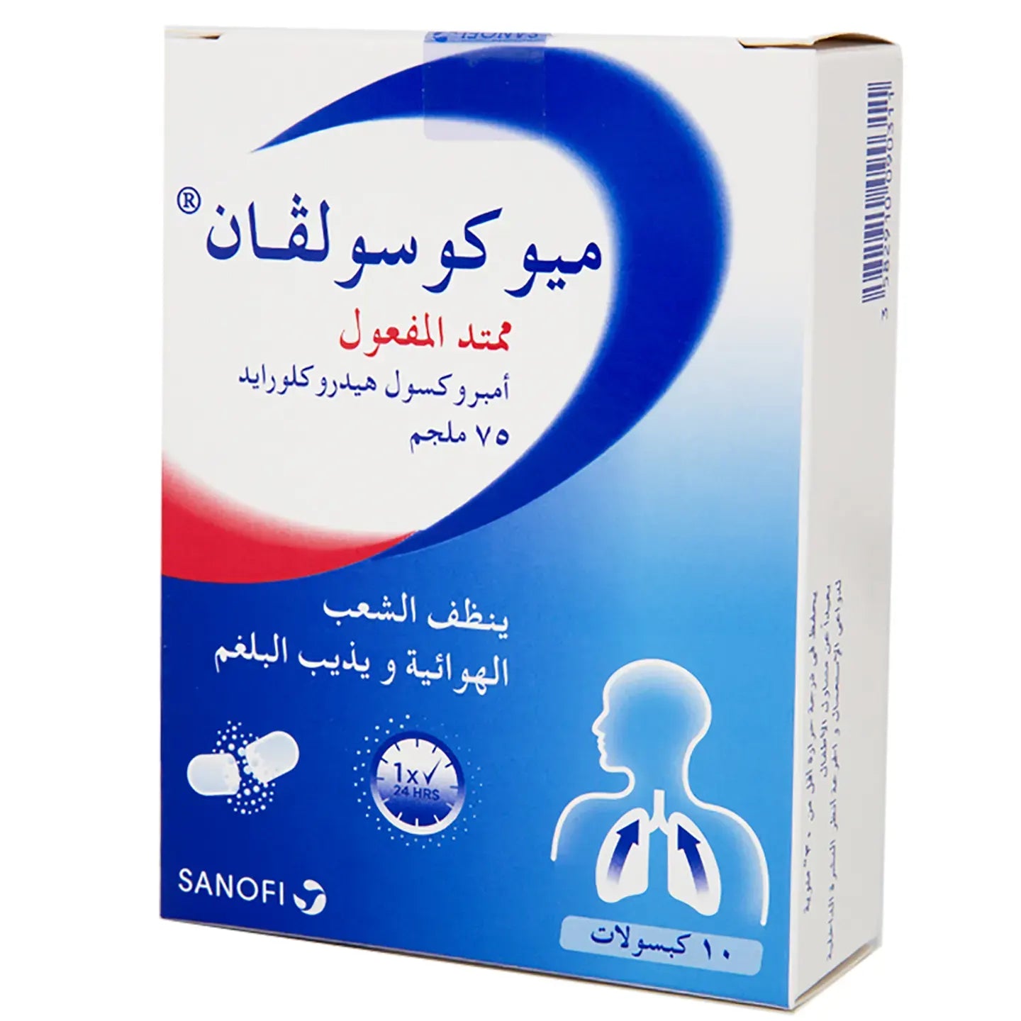 Mucosolvan La 75Mg 10 Capsules