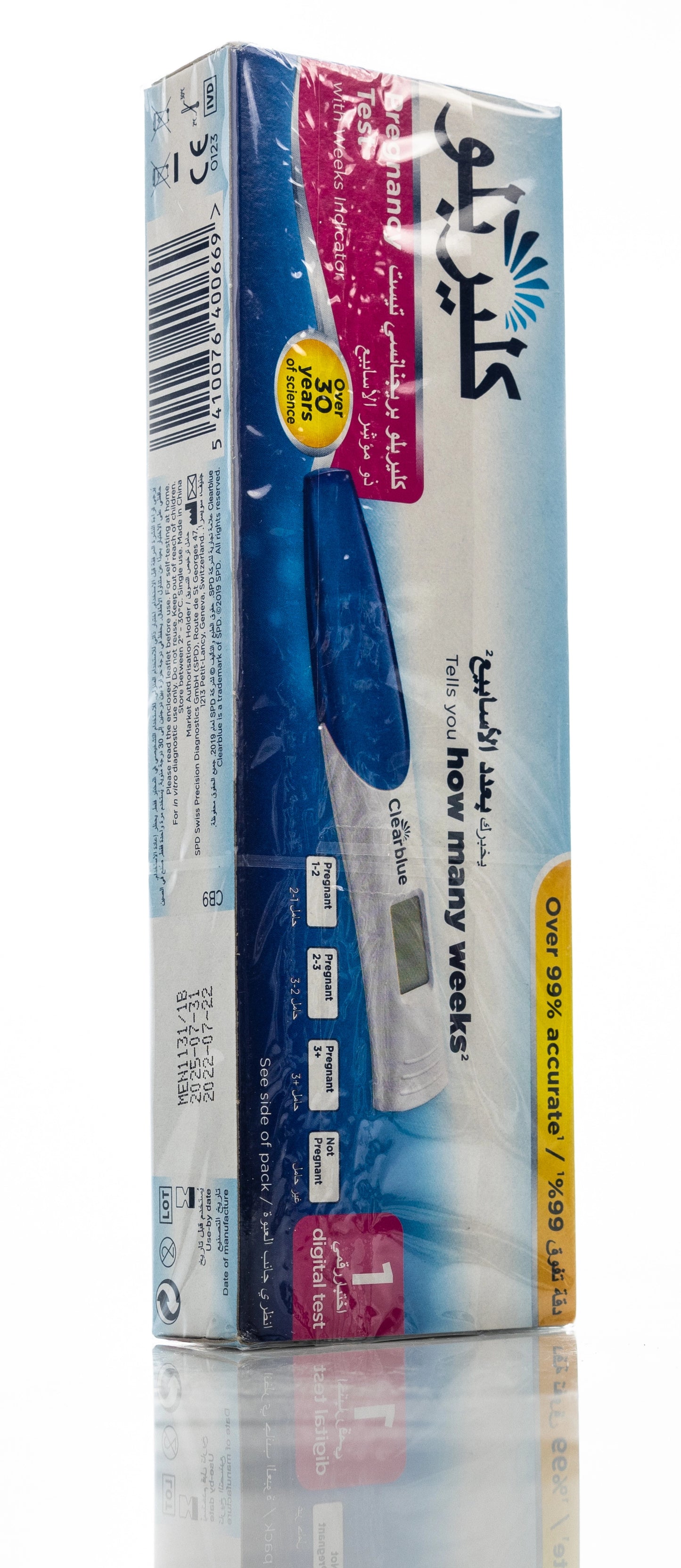 Clearblue Digital Pregnancy Test With Weeks Indicator