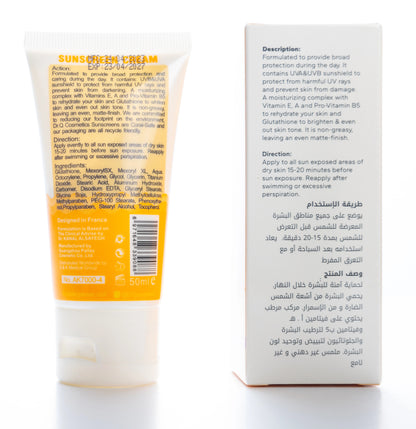DR Q Sunscreen Cream SPF 50+ Whitening by Glutathione for Normal & Dry Skin 50 Ml  (1+1) Offer Pack