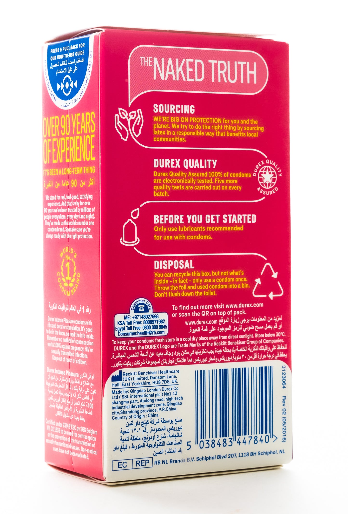 Durex Condom Intense Pleasure 12 Pieces