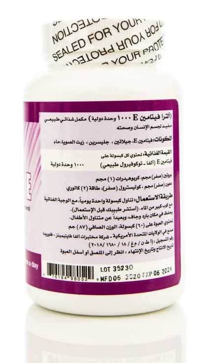 Ultra Vitamin E 1000 IU 60 Capsule
