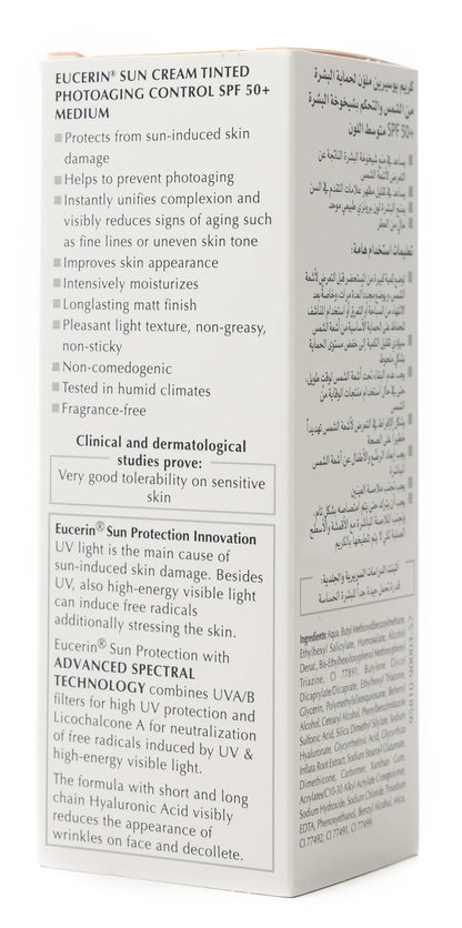 Eucerin Sun Protection SPF 50+ Photoaging Control CC Tinted Medium 50 Ml