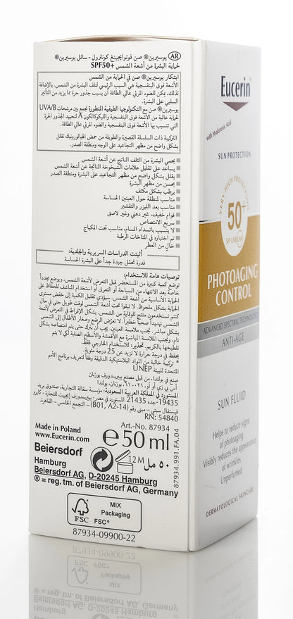 Eucerin Sun Fluid Photoaging Control SPF 50+ Fluid 50 Ml