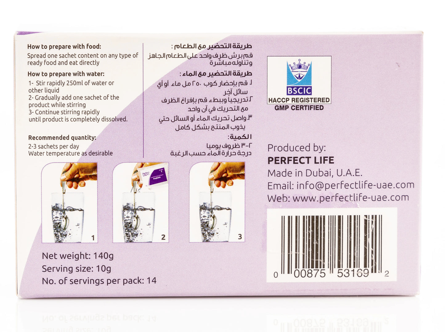 Perfect Life Prebio T 10g x 14 sachets