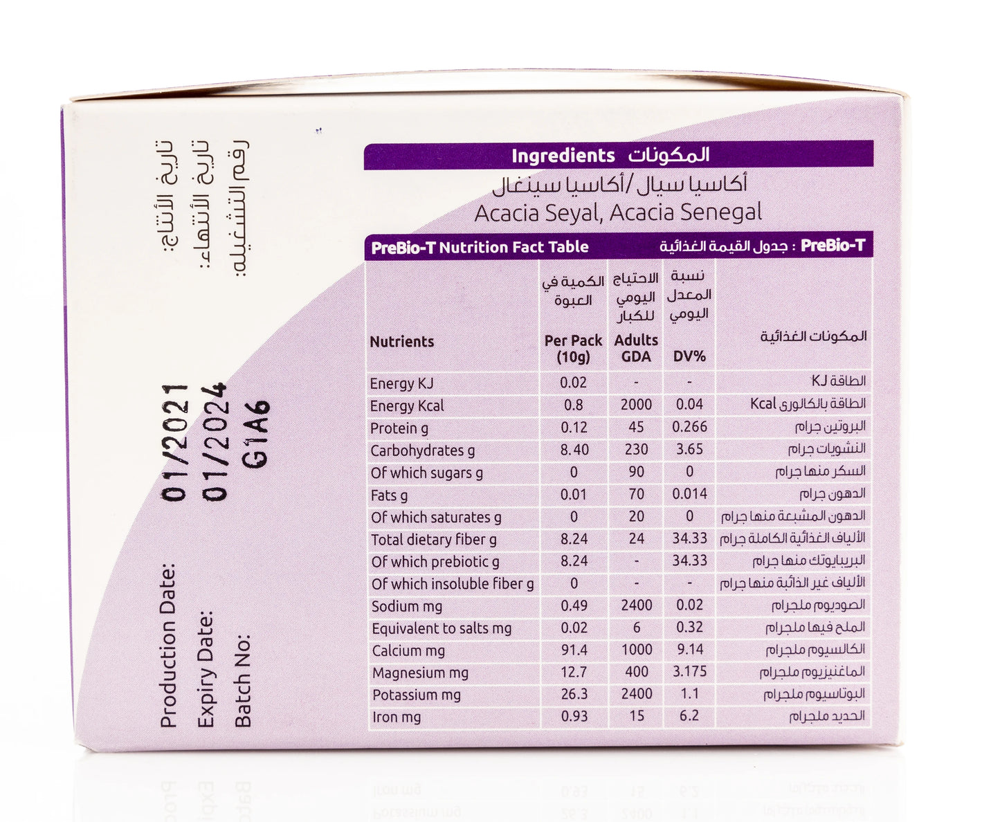 Perfect Life Prebio T 10g x 14 sachets