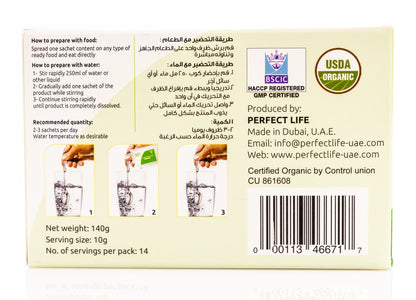 Perfect Life Prebio M 10g x 14 sachets