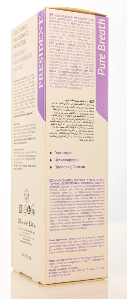 President Pure Breath Defense Mouthwash 250ml